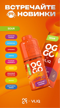 Ароматизатор OGGO SOUR "Мармелад" 14мл (на 30мл)